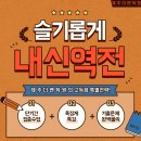 더쎈학원 이미지