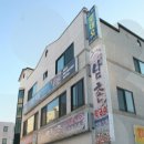 남촌막국수 이미지