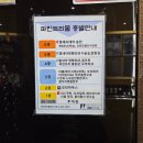 더힘약국 이미지