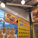 배가네찹쌀도너츠