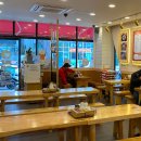전통맛집할매순대국 이미지