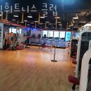 드림 휘트니스 이미지