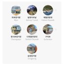 지에스25 그랜드엘시티점 | 해운대 가족여행 엘시티 레지던스 오션 어라운드 스위트 후기(동백섬횟집, 석옥갈비)