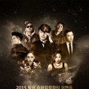 슈퍼 파티