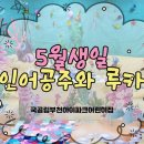 부천아이파크어린이집 이미지