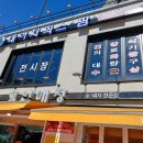 삼원의료기 이미지