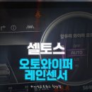 오토플러스카 이미지