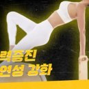 헬스보이짐PT&필라걸 망포점 이미지