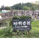 전원카페 이미지