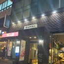 홍익가든 | 부산 돈까스 맛집 명지 홍익돈까스 후기