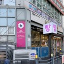 김공석베이커리 | 김해 장유 제과명장 [장유 김공석 베이커리] 내돈내산 후기