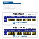 경인북부수협 이미지