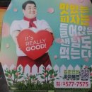 피자헤븐종로/성대점