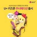 두정초등학교 이미지