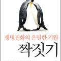 한생프라임 이미지