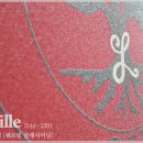 사라몬테쏘리어린이집 이미지