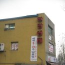 용산-257 이미지