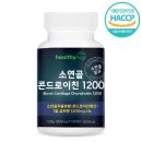 주식회사 오투바이오 이미지