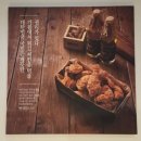 서구청 제2부지 | 인천 서구청역치킨 맛집 바른치킨 현미바삭 포장 후기