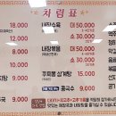 송향해장국