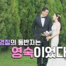 영철목장 이미지