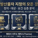 승리 행정사사무소 네이버블로그