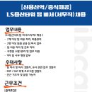 아이비커리어 이미지