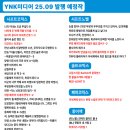 미디어솔트
