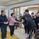 마제마을회관 이미지