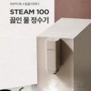 정수기하이마트 이미지