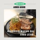 서초중앙로20길 34-6 (1) 이미지