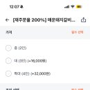 짚신매운갈비찜 이미지