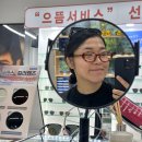 으뜸50안경 문정역점 | 문정역 안경점 추천 가성비 좋은 으뜸50안경 문정점