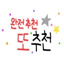 껀어네방앗간 - 서대문구 가재울로 45 | 껀어네방앗간