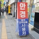 씨채널평택점 이미지