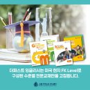 혼공원격학원 이미지