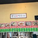 가정 엔시티타워 이미지