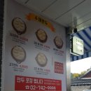 북촌협동조합