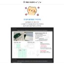비즈정보，현진컴퓨터 | 💚W.13 셀프청첩장 비즈하우스로 해결~![3단 청첩장 만들기]