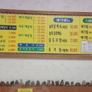 허허감자탕 이미지