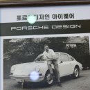 아이마트안경 이미지