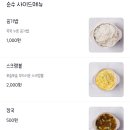 순수덮밥 용이점