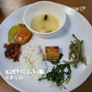 서광사 | 서산 서광사 템플스테이 솔직 후기