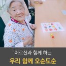 햇살요양병원 이미지