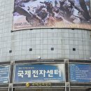 국제전자도매센타 | 피규어와 가챠 덕후들의 성지 국제전자센터 방문 후기!
