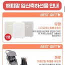해피맘
