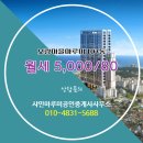 오량마을마루미 이미지