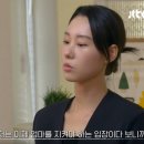 [종편] [연애남매] 2화에서 오열했다는 반응 많은 남매 서사 이미지