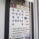 하르방밀면공항점 이미지