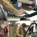 수선의달인 이미지